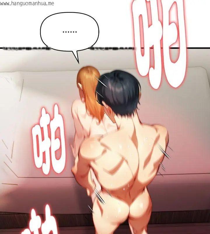 韩国漫画迟来的叛逆韩漫_迟来的叛逆-第11话在线免费阅读-韩国漫画-第48张图片