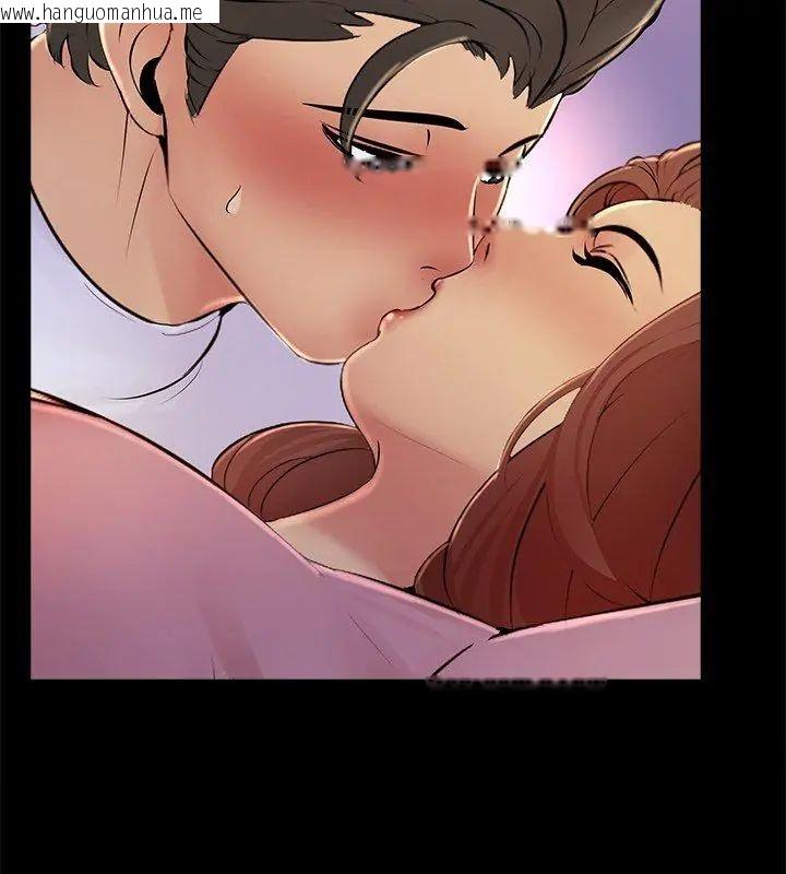 韩国漫画难解的三角关系韩漫_难解的三角关系-第26话在线免费阅读-韩国漫画-第72张图片