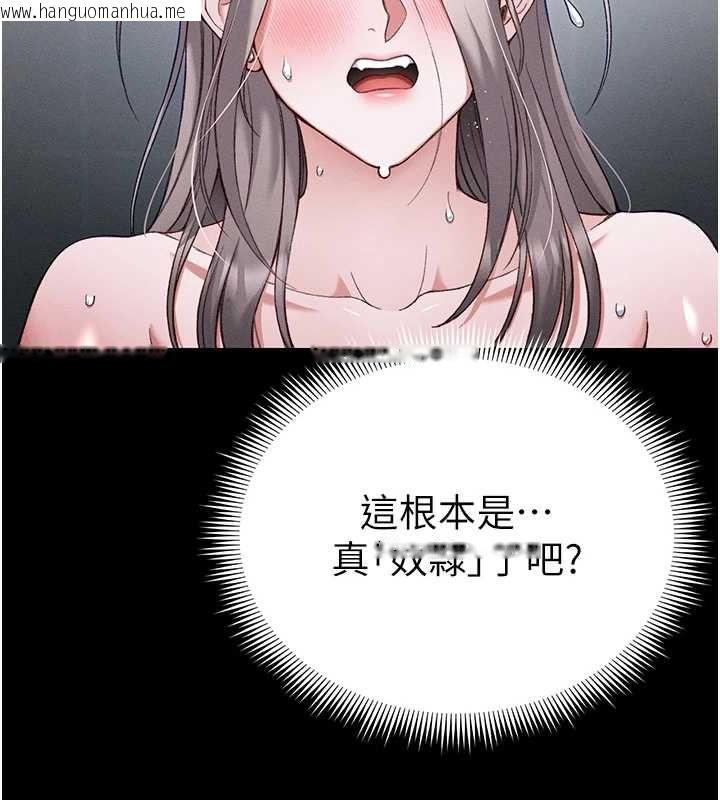 韩国漫画太妹攻略指南韩漫_太妹攻略指南-第56话-妳愿意替妳哥受罚吗?在线免费阅读-韩国漫画-第26张图片