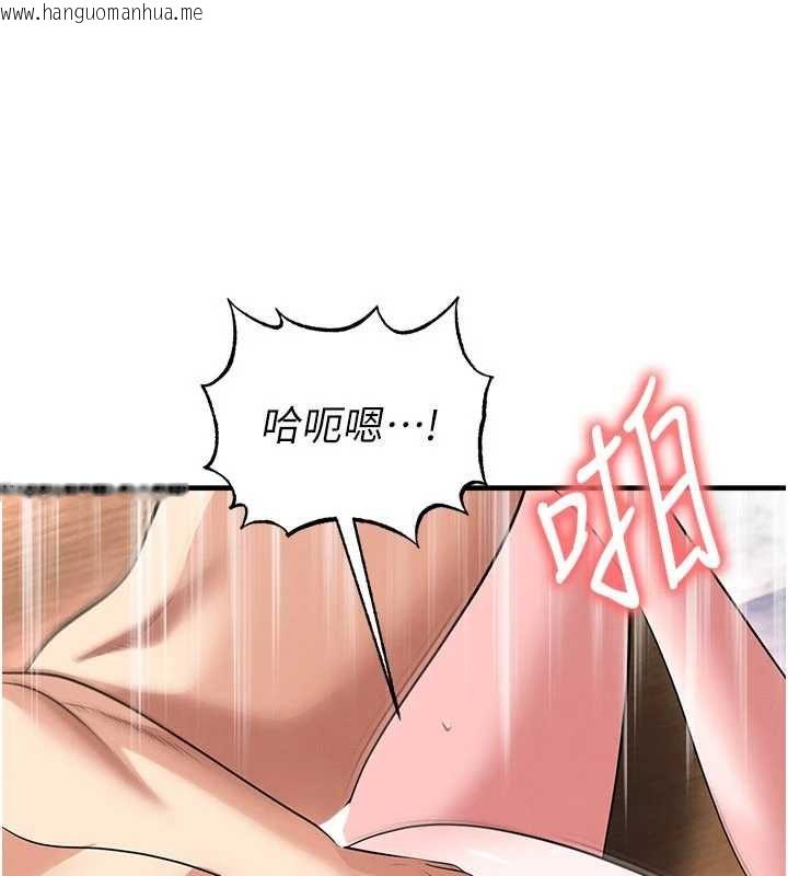 韩国漫画足球型男脱单指南韩漫_足球型男脱单指南-第71话-清纯女友的色情服务在线免费阅读-韩国漫画-第103张图片