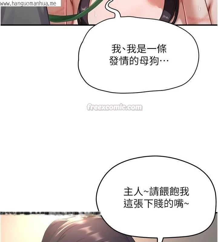 韩国漫画成人漫画取材课韩漫_成人漫画取材课-第9话-这样还说不是变态?在线免费阅读-韩国漫画-第90张图片