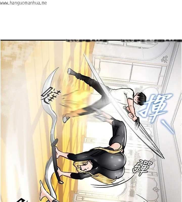 韩国漫画这一世我要开后宫韩漫_这一世我要开后宫-第15话-巨乳流出香甜奶汁在线免费阅读-韩国漫画-第52张图片