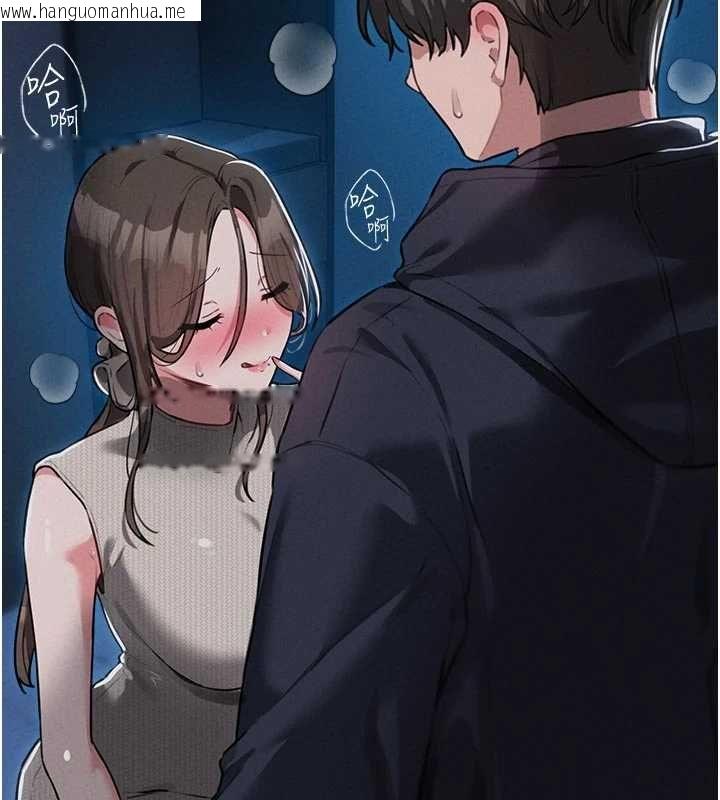 韩国漫画男人配额制韩漫_男人配额制-第54话-所有男人的梦想在线免费阅读-韩国漫画-第3张图片