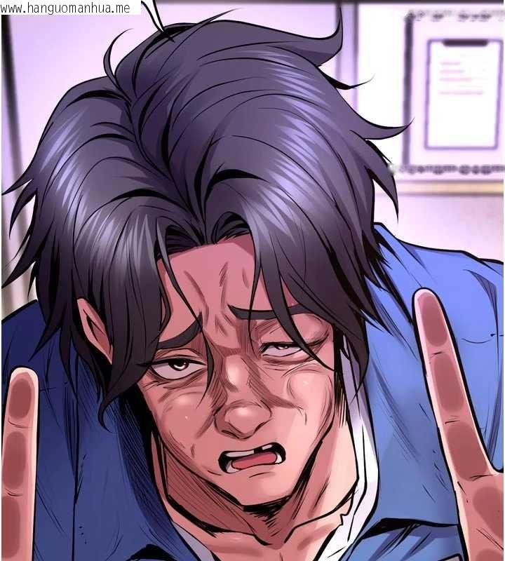 韩国漫画狱火重生韩漫_狱火重生-第75话-我已经变成他的形状了在线免费阅读-韩国漫画-第148张图片
