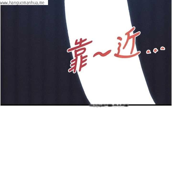 韩国漫画男人配额制韩漫_男人配额制-第54话-所有男人的梦想在线免费阅读-韩国漫画-第61张图片