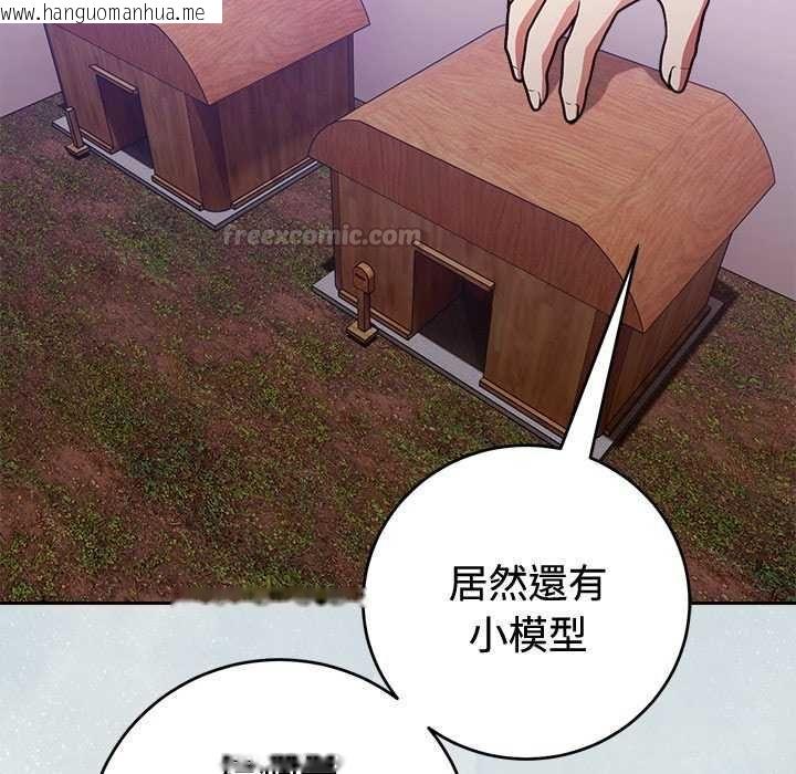 韩国漫画难言之秘/说不出口的秘密韩漫_难言之秘/说不出口的秘密-第54话在线免费阅读-韩国漫画-第15张图片