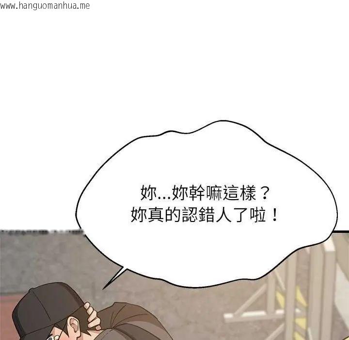 韩国漫画难缠姐妹偏要和我同居/家教住我家韩漫_难缠姐妹偏要和我同居/家教住我家-第102话在线免费阅读-韩国漫画-第12张图片