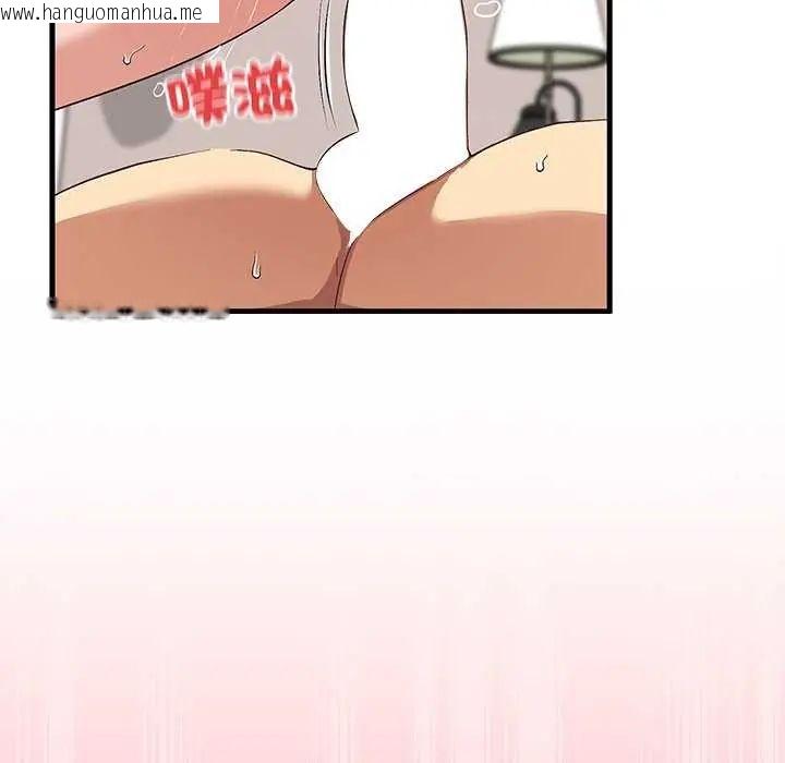 韩国漫画魔法少女退役后韩漫_魔法少女退役后-第24话在线免费阅读-韩国漫画-第72张图片
