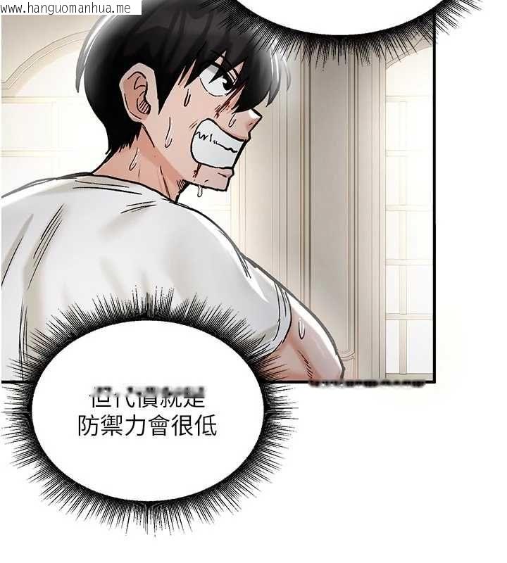 韩国漫画这一世我要开后宫韩漫_这一世我要开后宫-第15话-巨乳流出香甜奶汁在线免费阅读-韩国漫画-第64张图片