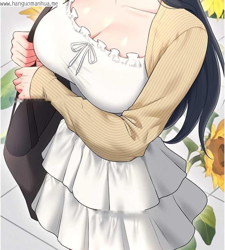 韩国漫画飞机杯女神连线中韩漫_飞机杯女神连线中-第70话-飞机杯专属教学在线免费阅读-韩国漫画-第73张图片