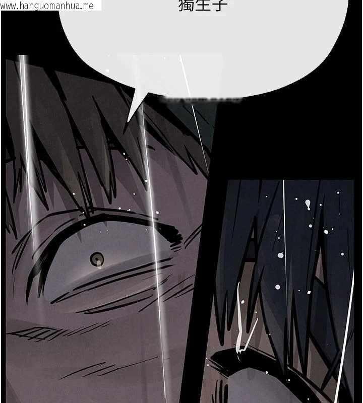 韩国漫画欲海交锋韩漫_欲海交锋-第99话-苦命鸳鸯的危机在线免费阅读-韩国漫画-第79张图片