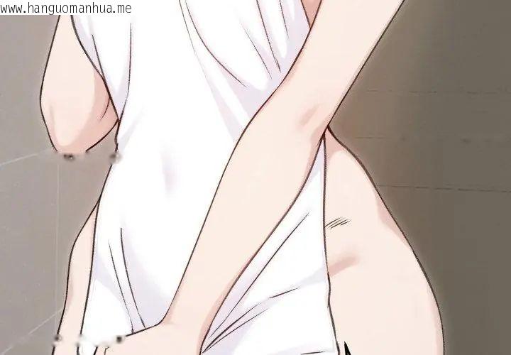 韩国漫画老婆卷款潜逃后韩漫_老婆卷款潜逃后-第66话在线免费阅读-韩国漫画-第65张图片