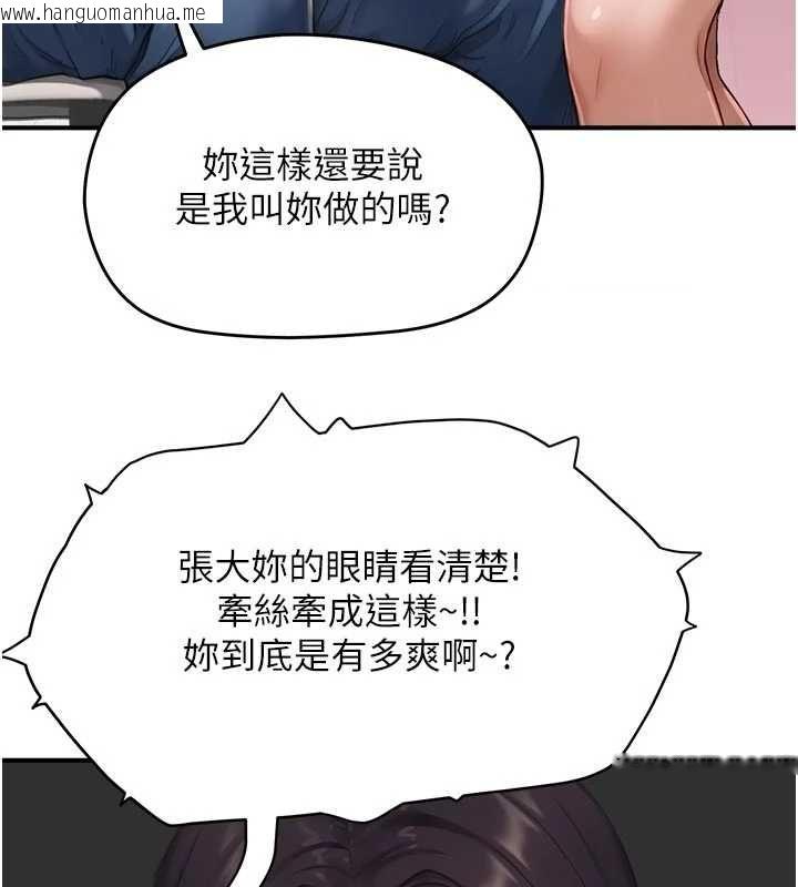 韩国漫画成人漫画取材课韩漫_成人漫画取材课-第9话-这样还说不是变态?在线免费阅读-韩国漫画-第51张图片