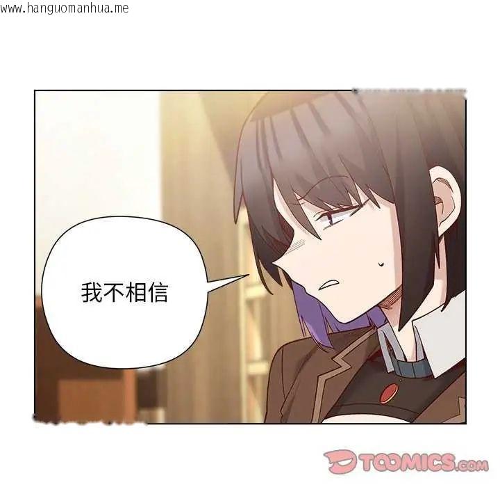 韩国漫画小姐由我来守护韩漫_小姐由我来守护-第28话在线免费阅读-韩国漫画-第87张图片