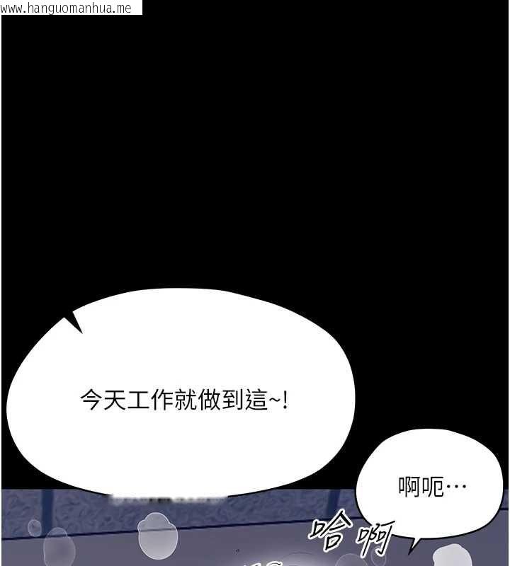 韩国漫画幼惑韩漫_幼惑-第36话-有本事四个一起上!在线免费阅读-韩国漫画-第32张图片