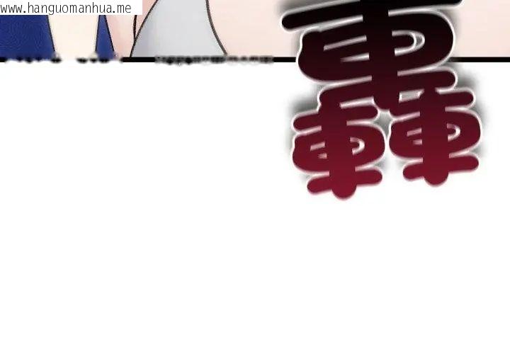 韩国漫画老婆卷款潜逃后韩漫_老婆卷款潜逃后-第66话在线免费阅读-韩国漫画-第134张图片
