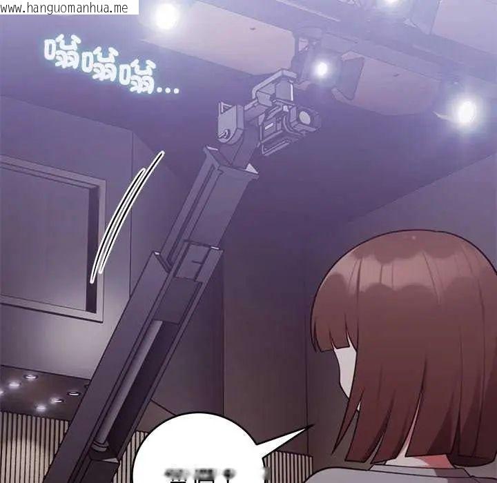 韩国漫画难言之秘/说不出口的秘密韩漫_难言之秘/说不出口的秘密-第54话在线免费阅读-韩国漫画-第5张图片
