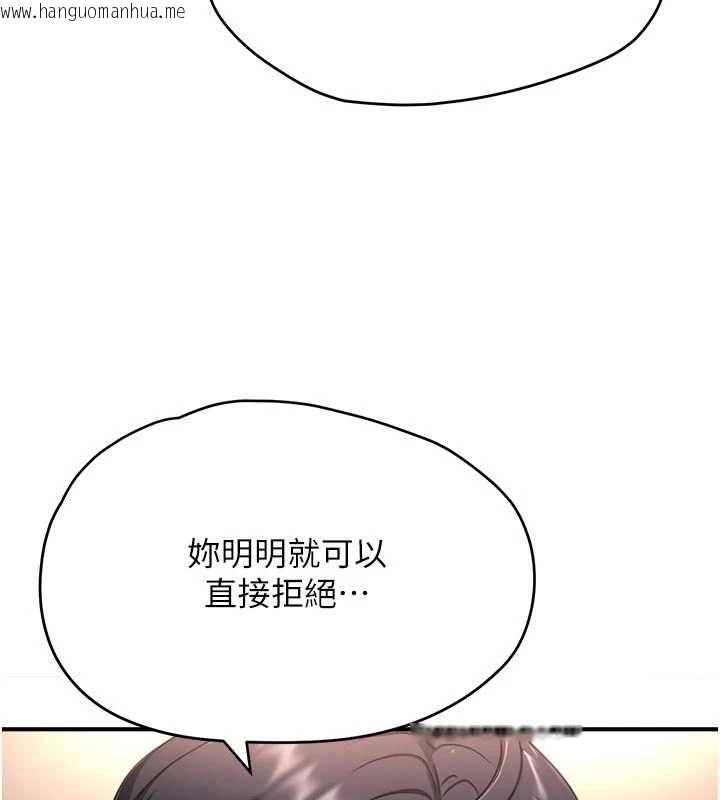 韩国漫画成人漫画取材课韩漫_成人漫画取材课-第9话-这样还说不是变态?在线免费阅读-韩国漫画-第33张图片