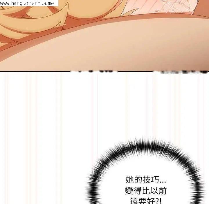 韩国漫画与众不同的兄妹/我家的掌上明珠韩漫_与众不同的兄妹/我家的掌上明珠-第54话在线免费阅读-韩国漫画-第136张图片
