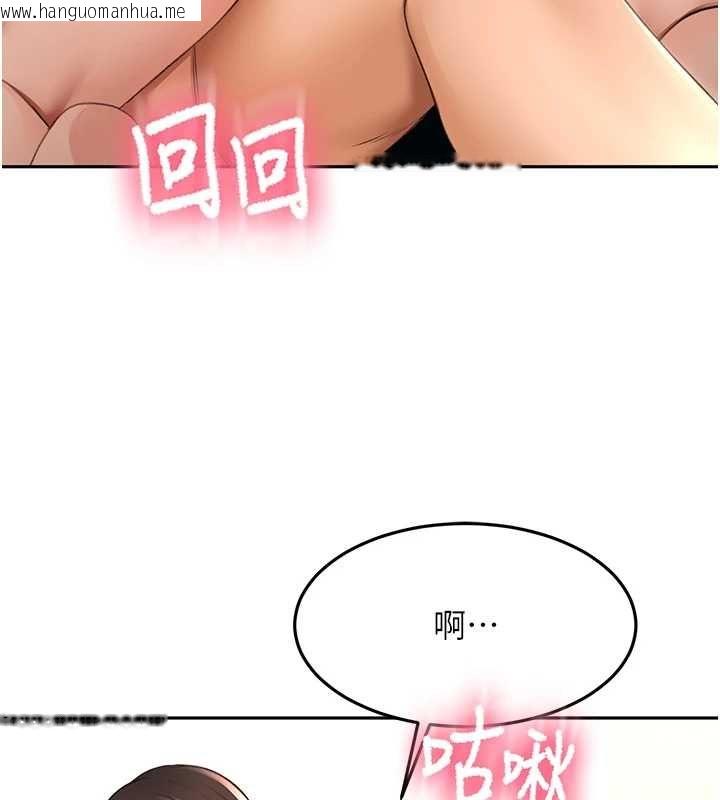 韩国漫画顶加套房的春天韩漫_顶加套房的春天-第74话-这回合以智力取胜在线免费阅读-韩国漫画-第115张图片