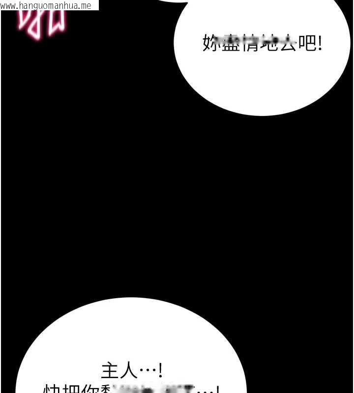 韩国漫画太妹攻略指南韩漫_太妹攻略指南-第56话-妳愿意替妳哥受罚吗?在线免费阅读-韩国漫画-第53张图片