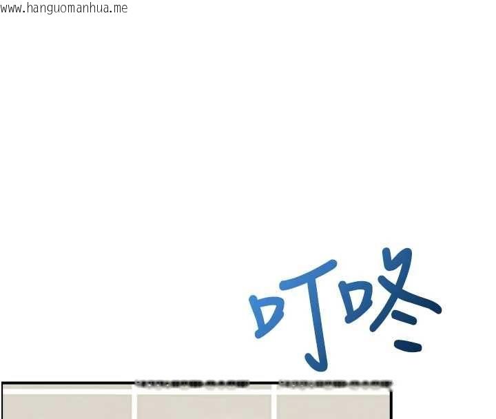 韩国漫画飞机杯女神连线中韩漫_飞机杯女神连线中-第70话-飞机杯专属教学在线免费阅读-韩国漫画-第66张图片