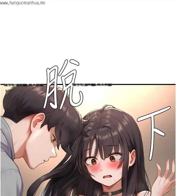 韩国漫画成人漫画取材课韩漫_成人漫画取材课-第9话-这样还说不是变态?在线免费阅读-韩国漫画-第63张图片