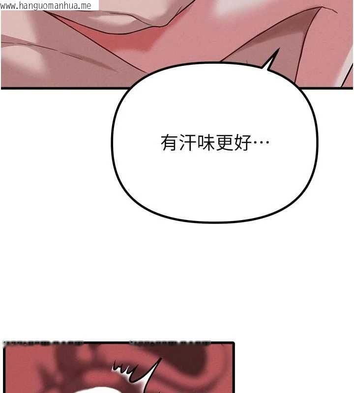 韩国漫画男人配额制韩漫_男人配额制-第54话-所有男人的梦想在线免费阅读-韩国漫画-第103张图片