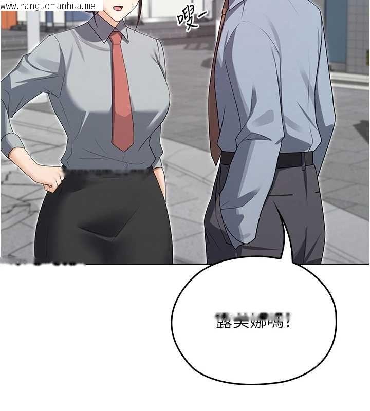韩国漫画魔法少女露美娜韩漫_魔法少女露美娜-第11话-公然高潮的露美娜在线免费阅读-韩国漫画-第156张图片
