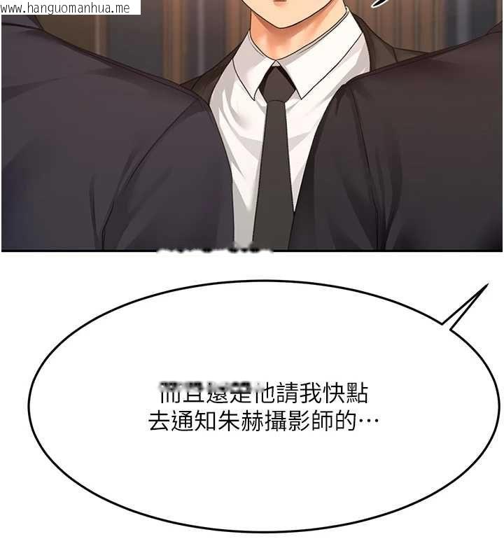 韩国漫画顶加套房的春天韩漫_顶加套房的春天-第74话-这回合以智力取胜在线免费阅读-韩国漫画-第32张图片