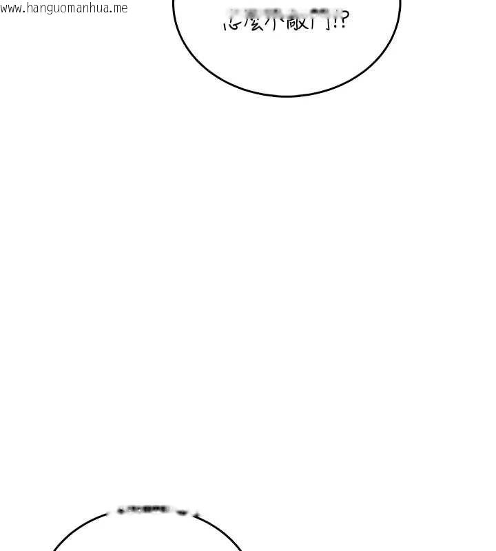 韩国漫画飞机杯女神连线中韩漫_飞机杯女神连线中-第70话-飞机杯专属教学在线免费阅读-韩国漫画-第55张图片