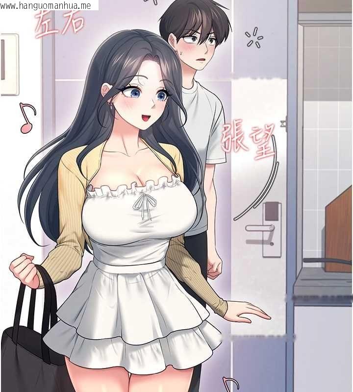 韩国漫画飞机杯女神连线中韩漫_飞机杯女神连线中-第70话-飞机杯专属教学在线免费阅读-韩国漫画-第94张图片
