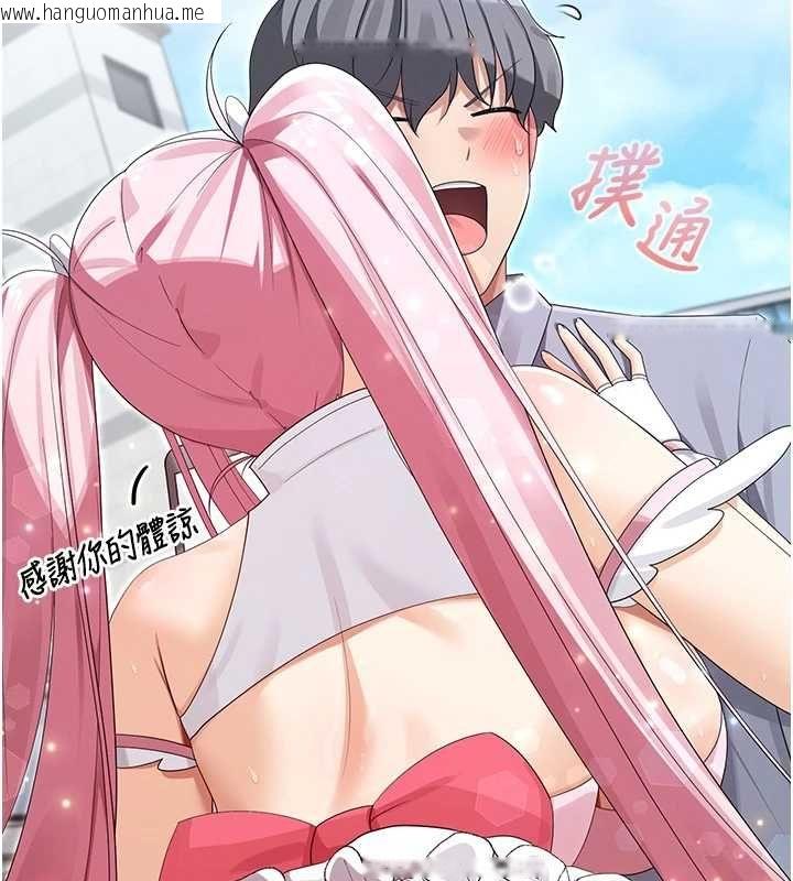 韩国漫画魔法少女露美娜韩漫_魔法少女露美娜-第11话-公然高潮的露美娜在线免费阅读-韩国漫画-第115张图片
