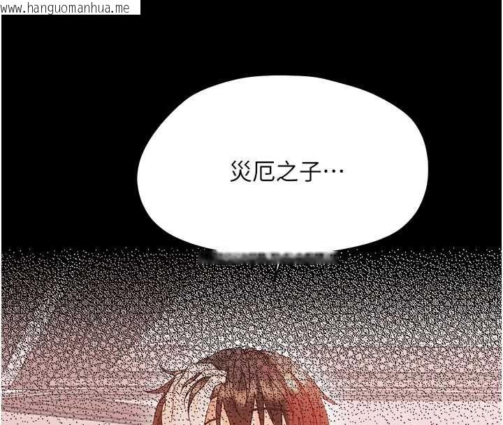 韩国漫画幼惑韩漫_幼惑-第36话-有本事四个一起上!在线免费阅读-韩国漫画-第191张图片