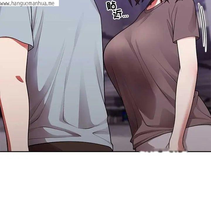 韩国漫画难言之秘/说不出口的秘密韩漫_难言之秘/说不出口的秘密-第54话在线免费阅读-韩国漫画-第59张图片
