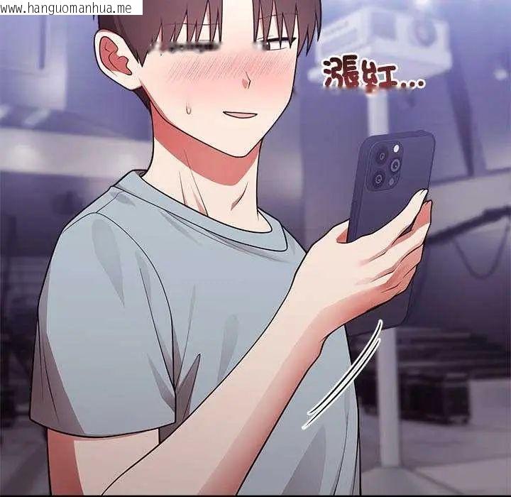 韩国漫画难言之秘/说不出口的秘密韩漫_难言之秘/说不出口的秘密-第54话在线免费阅读-韩国漫画-第96张图片