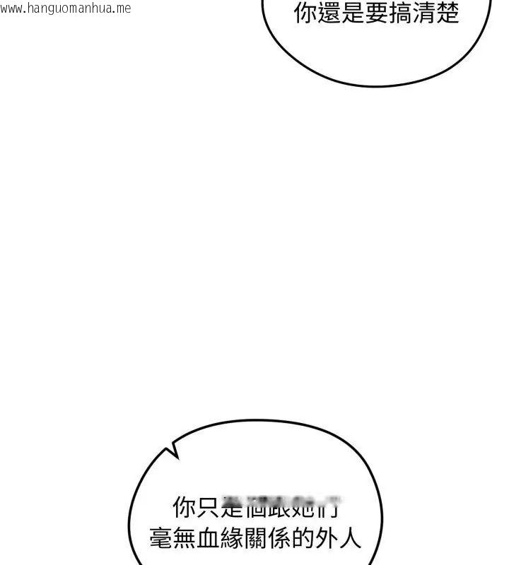 韩国漫画老婆卷款潜逃后韩漫_老婆卷款潜逃后-第66话在线免费阅读-韩国漫画-第9张图片