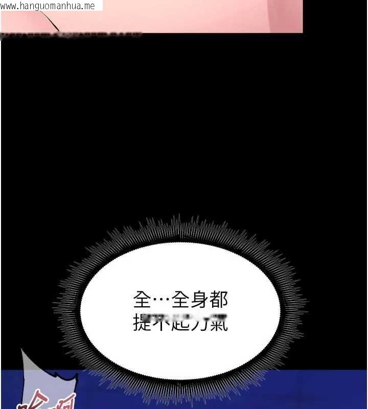 韩国漫画狱火重生韩漫_狱火重生-第75话-我已经变成他的形状了在线免费阅读-韩国漫画-第24张图片