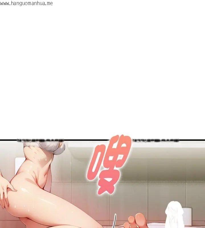 韩国漫画迟来的叛逆韩漫_迟来的叛逆-第11话在线免费阅读-韩国漫画-第102张图片