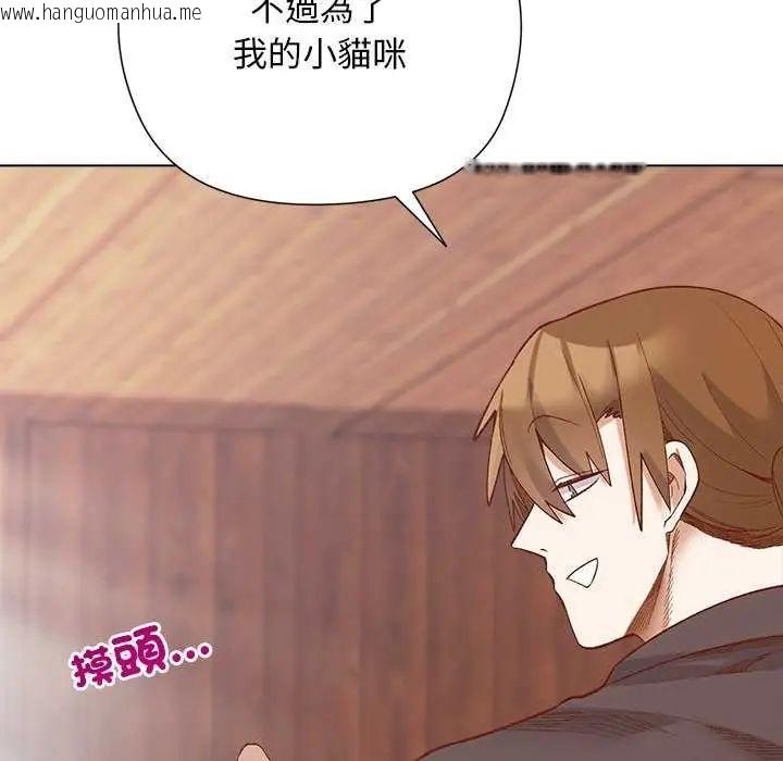 韩国漫画小姐由我来守护韩漫_小姐由我来守护-第28话在线免费阅读-韩国漫画-第80张图片