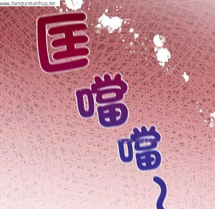 韩国漫画小姐由我来守护韩漫_小姐由我来守护-第28话在线免费阅读-韩国漫画-第59张图片