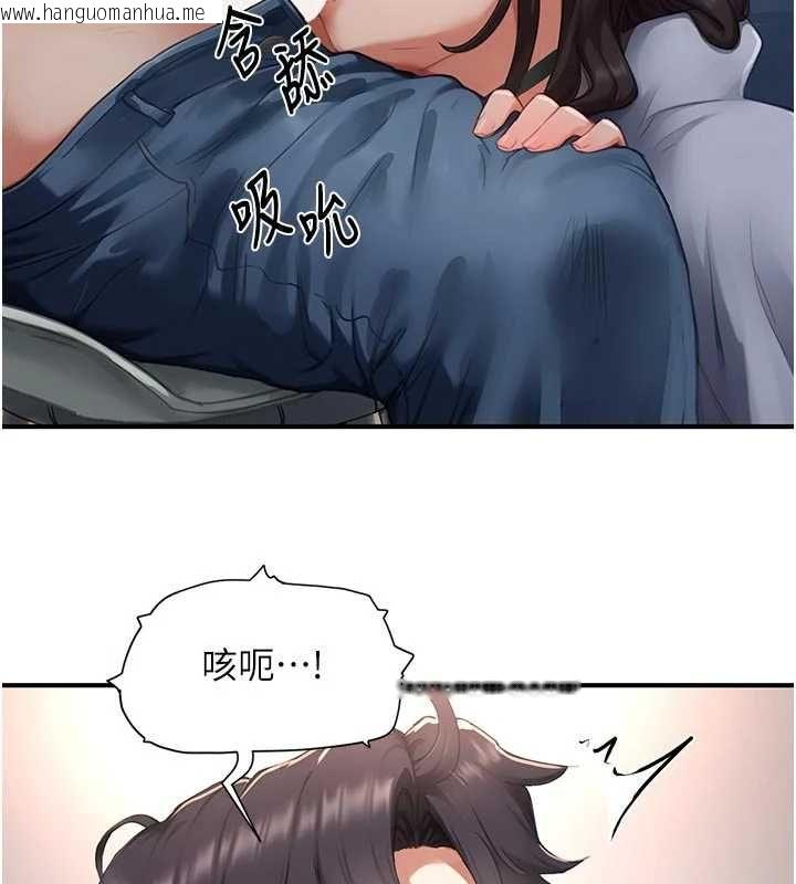 韩国漫画成人漫画取材课韩漫_成人漫画取材课-第9话-这样还说不是变态?在线免费阅读-韩国漫画-第19张图片
