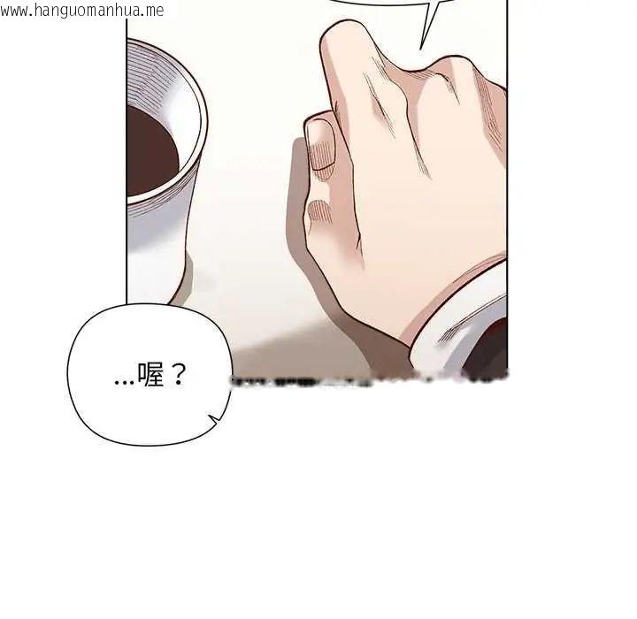 韩国漫画小姐由我来守护韩漫_小姐由我来守护-第28话在线免费阅读-韩国漫画-第125张图片
