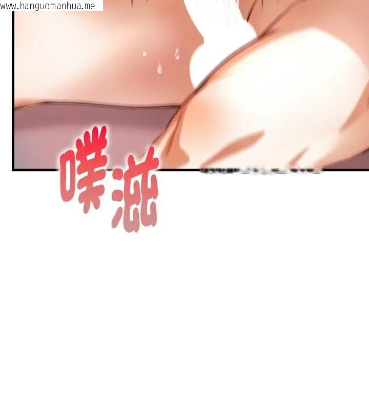 韩国漫画迟来的叛逆韩漫_迟来的叛逆-第11话在线免费阅读-韩国漫画-第112张图片
