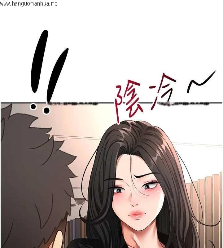 韩国漫画顶加套房的春天韩漫_顶加套房的春天-第74话-这回合以智力取胜在线免费阅读-韩国漫画-第10张图片