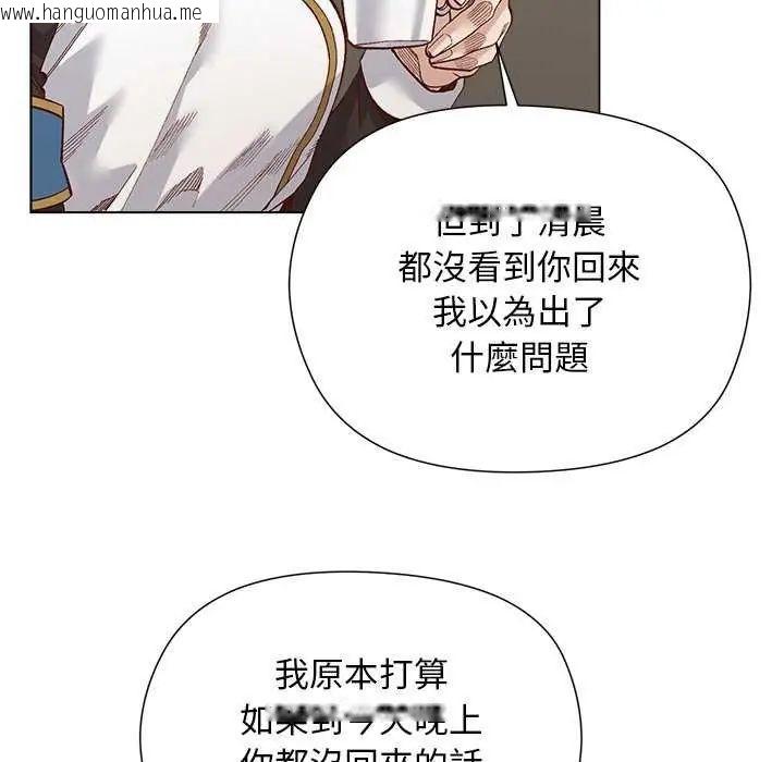 韩国漫画小姐由我来守护韩漫_小姐由我来守护-第28话在线免费阅读-韩国漫画-第115张图片