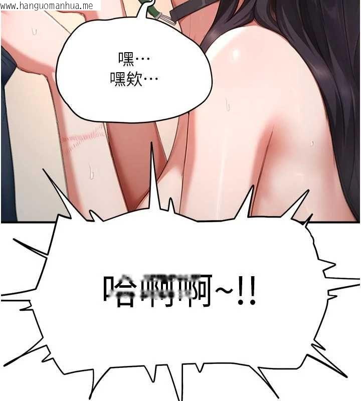 韩国漫画成人漫画取材课韩漫_成人漫画取材课-第9话-这样还说不是变态?在线免费阅读-韩国漫画-第98张图片