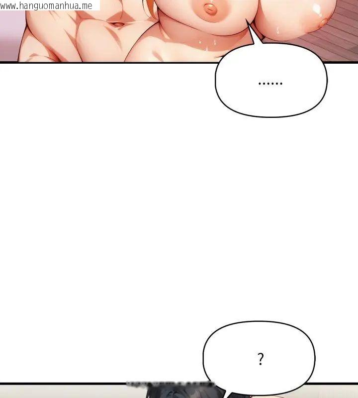 韩国漫画迟来的叛逆韩漫_迟来的叛逆-第11话在线免费阅读-韩国漫画-第9张图片
