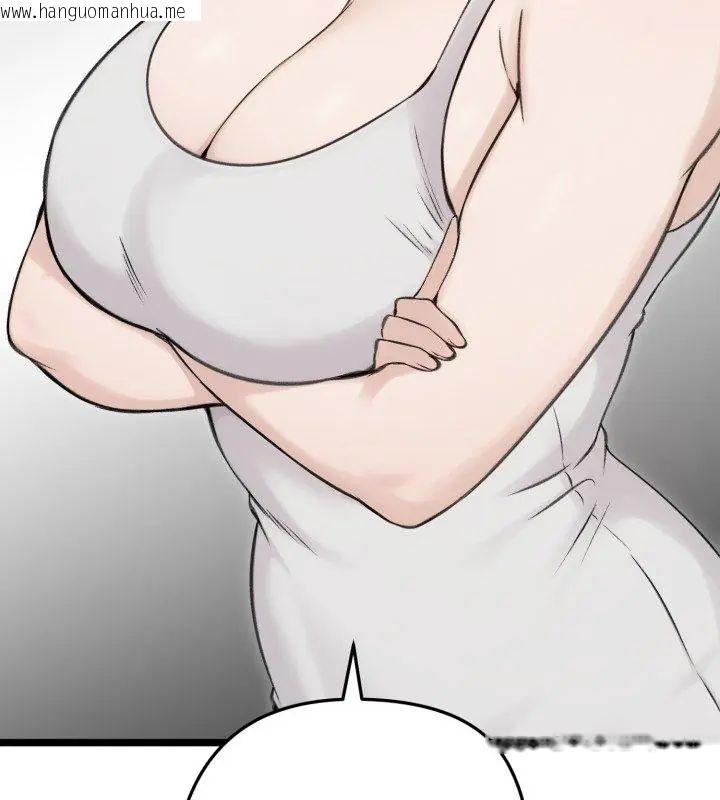 韩国漫画老婆卷款潜逃后韩漫_老婆卷款潜逃后-第66话在线免费阅读-韩国漫画-第162张图片