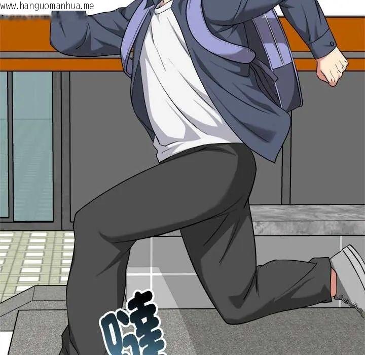 韩国漫画启动复仇系统/超真实征服游戏韩漫_启动复仇系统/超真实征服游戏-第29话在线免费阅读-韩国漫画-第83张图片